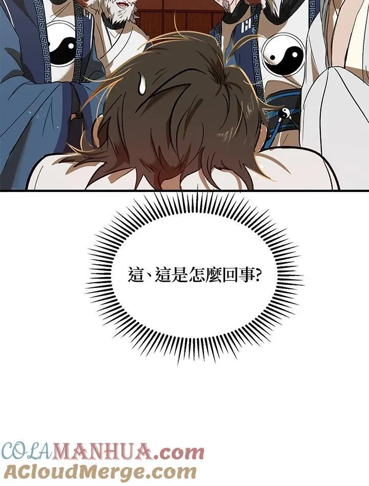 第2话12