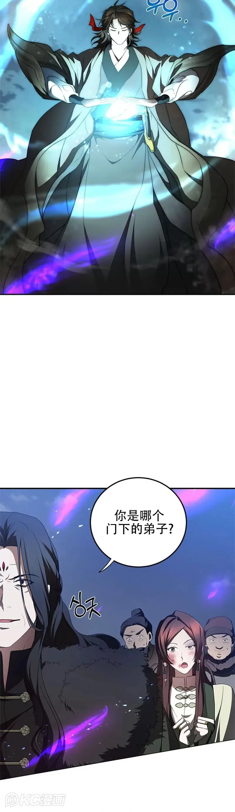 第99话19