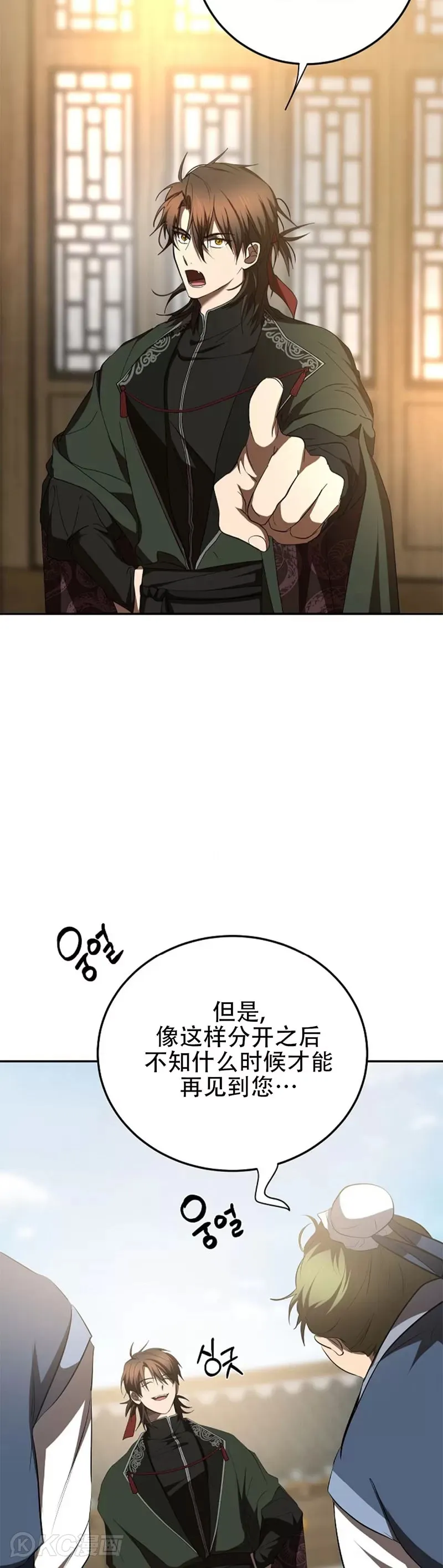 第118话 第三季完结27
