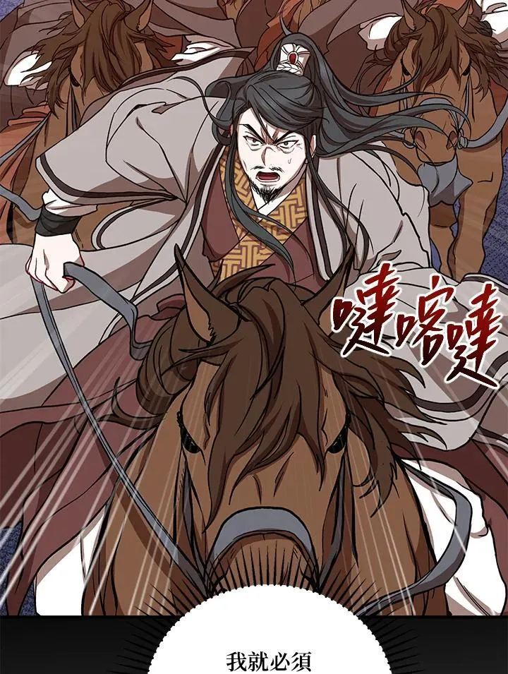 第37话23
