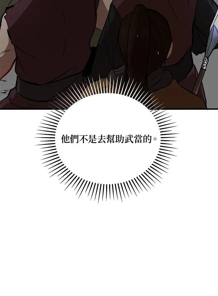 第32话87