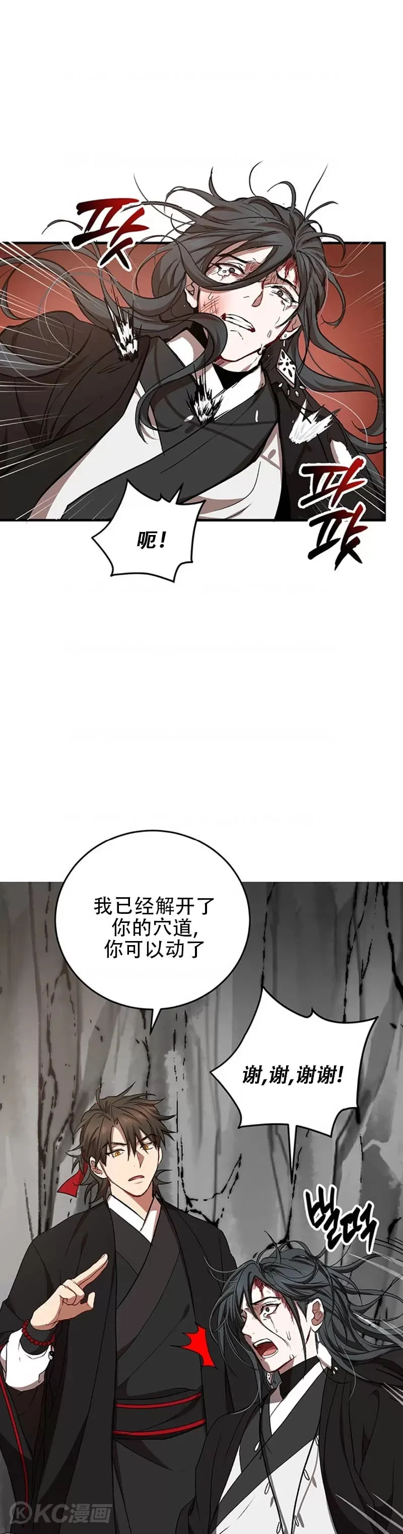 第43话30