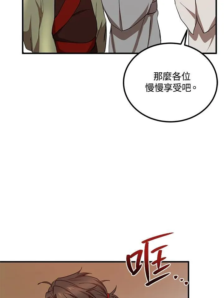 第25话35