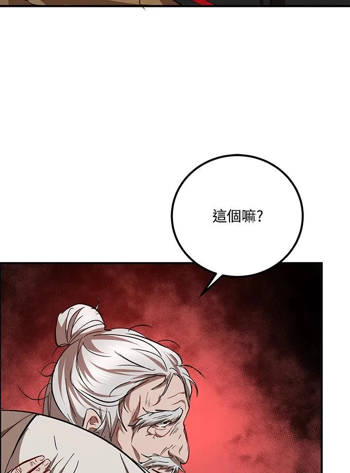 第28话94