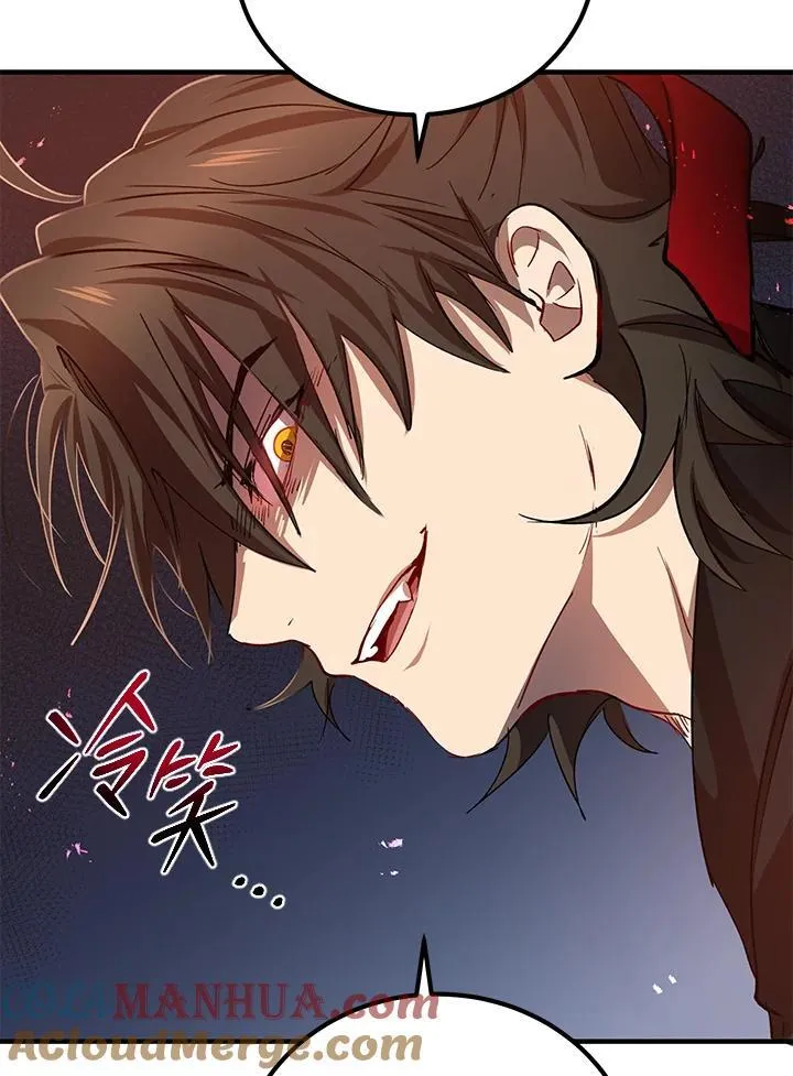第25话78