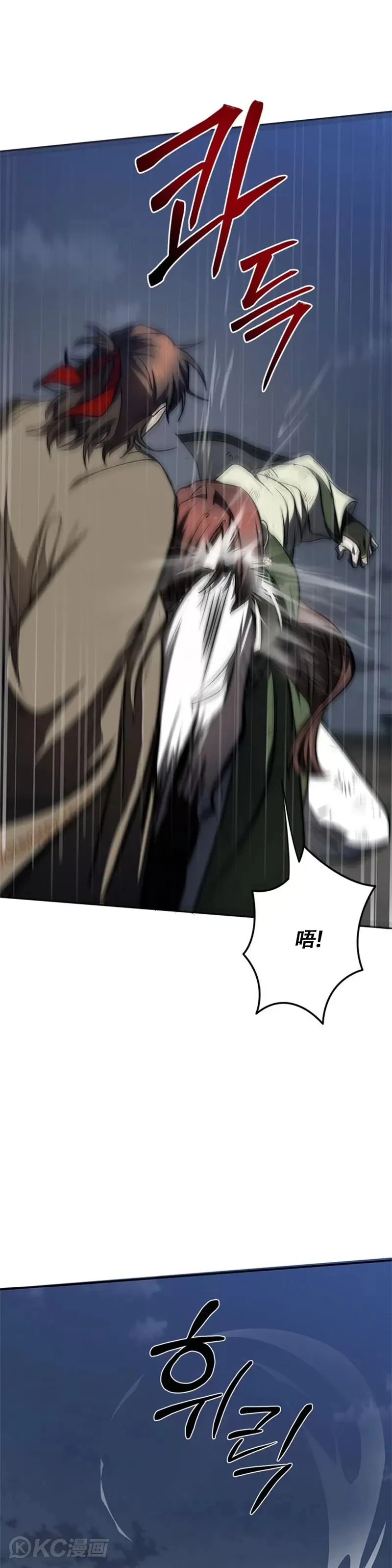 第98话25
