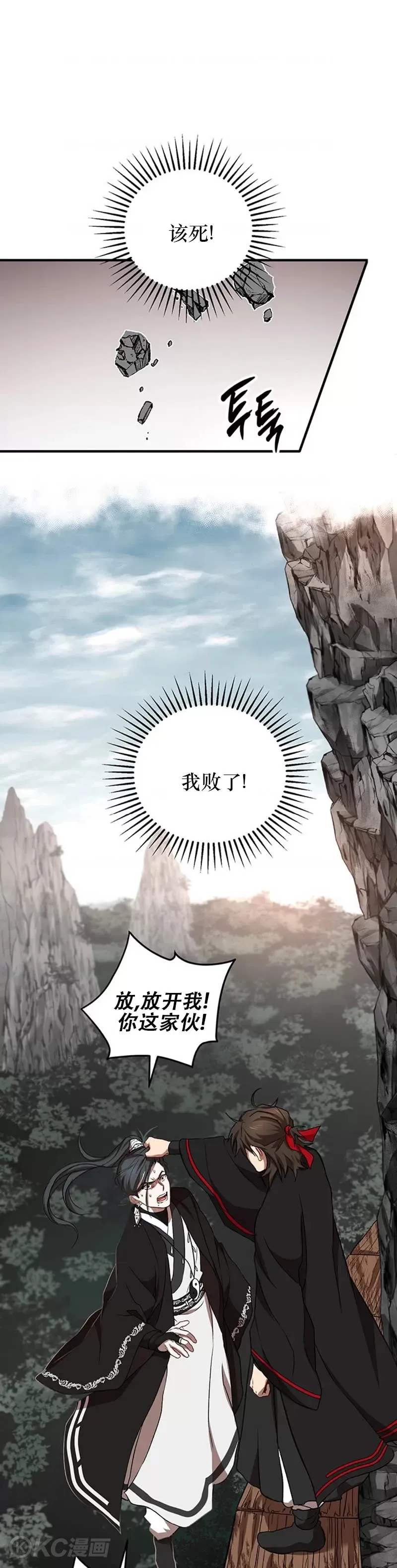 第43话20