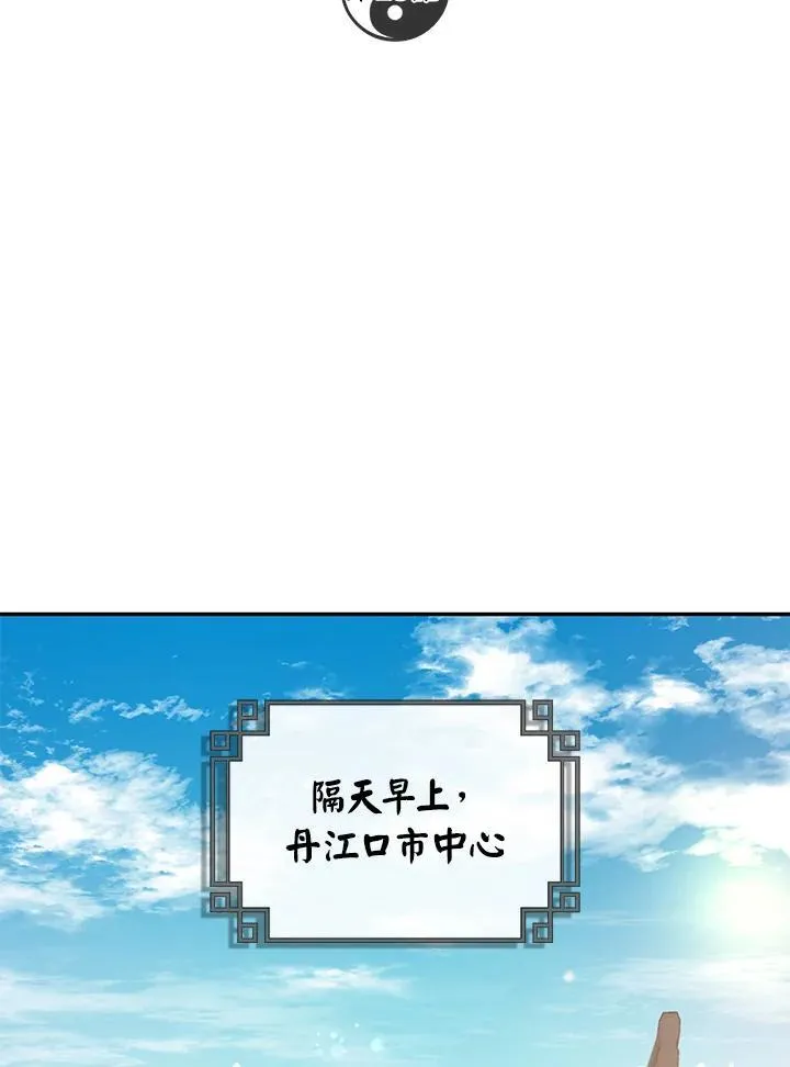 第22话98
