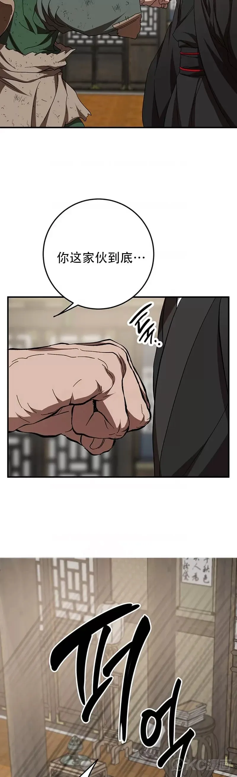 第56话32