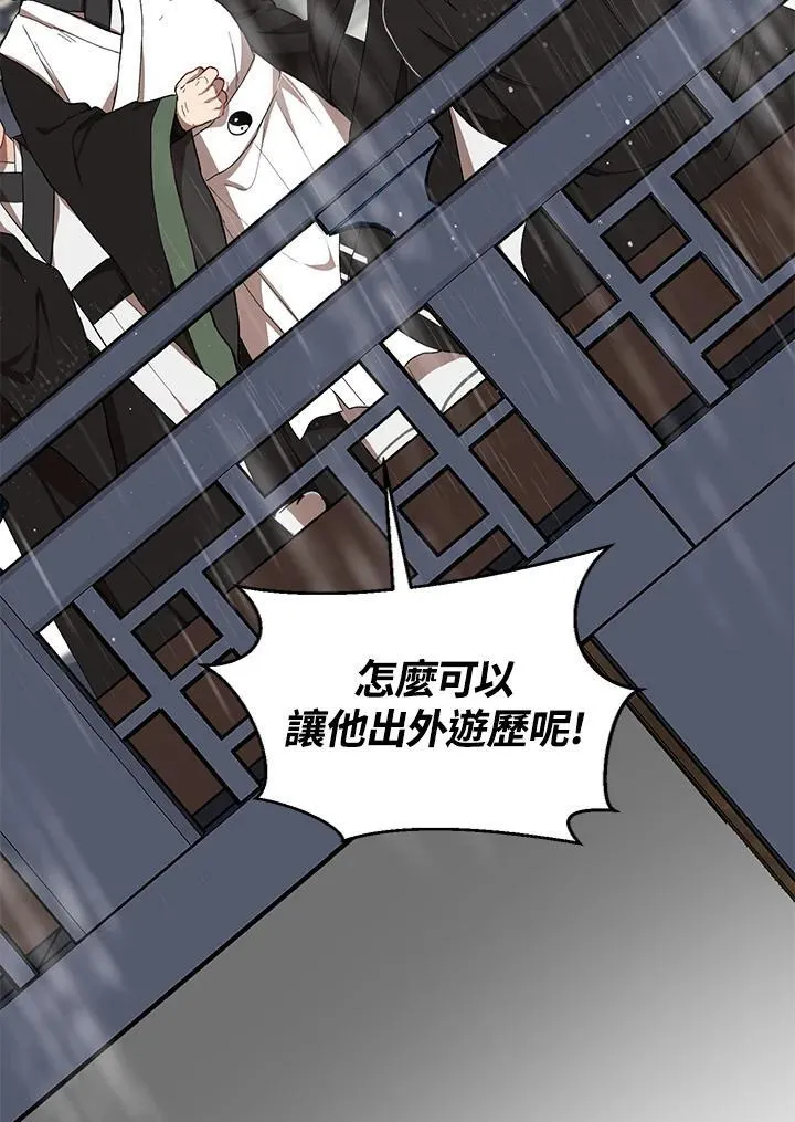 第15话9