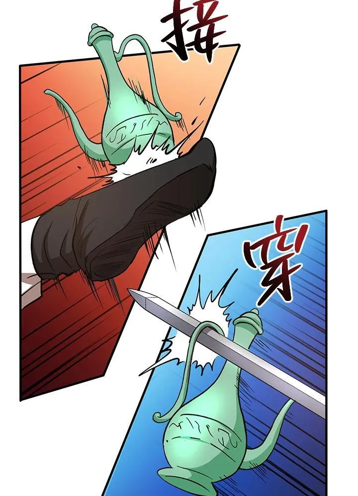 第26话34
