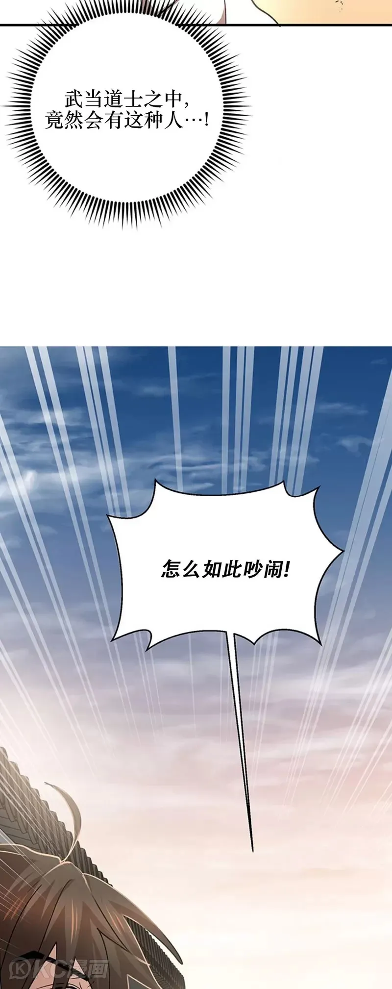 第51话41