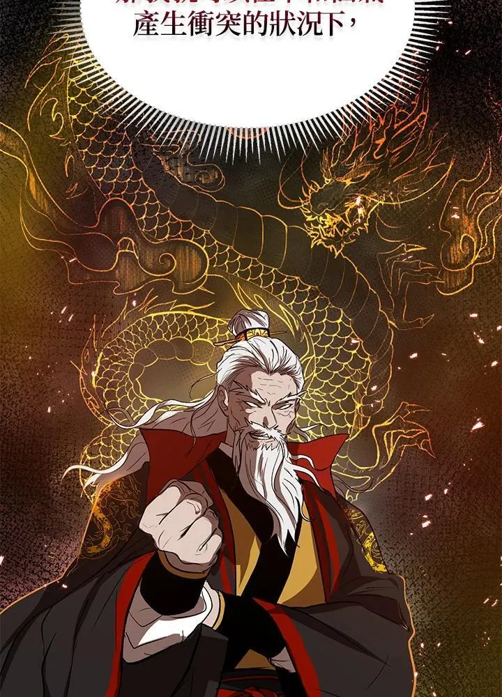 第3话87