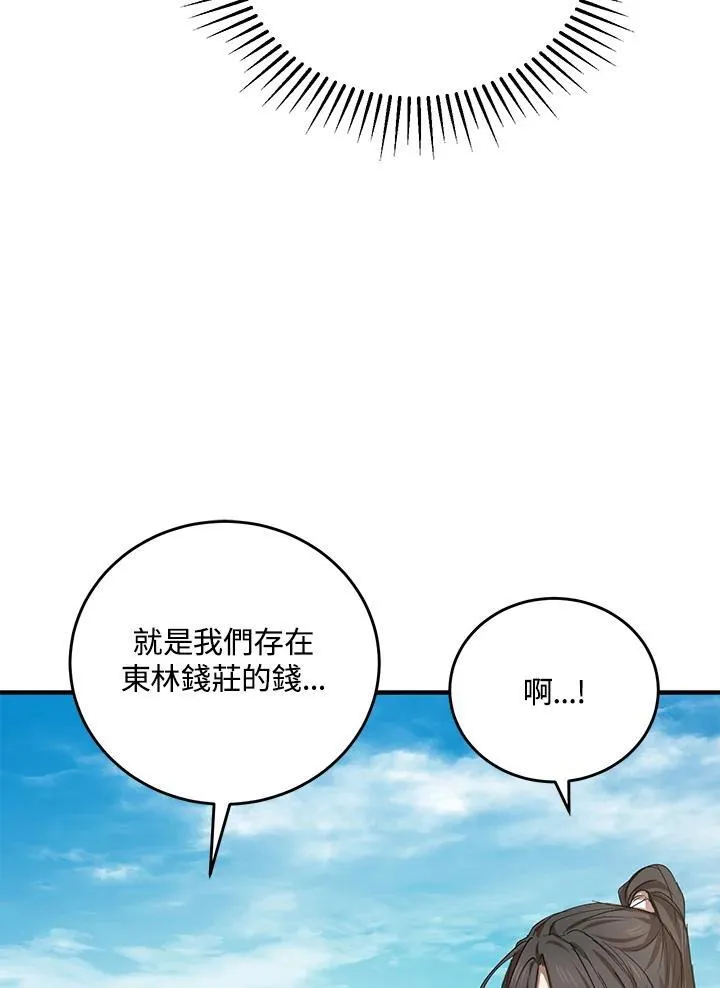 第39话50
