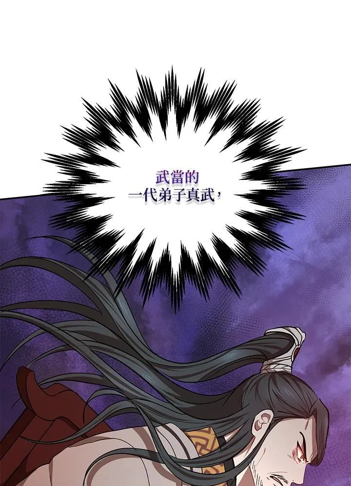 第24话97