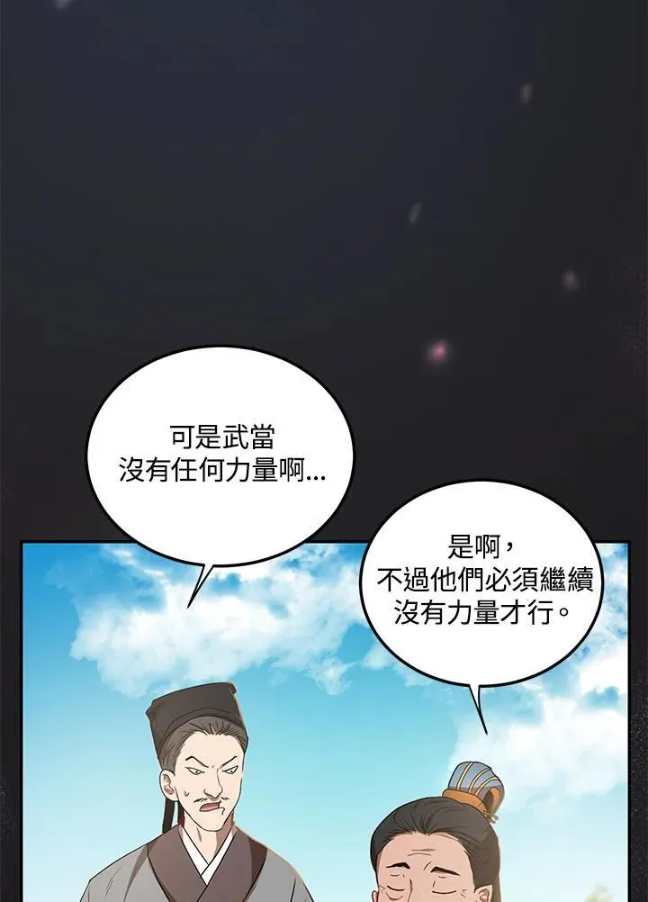 第13话85