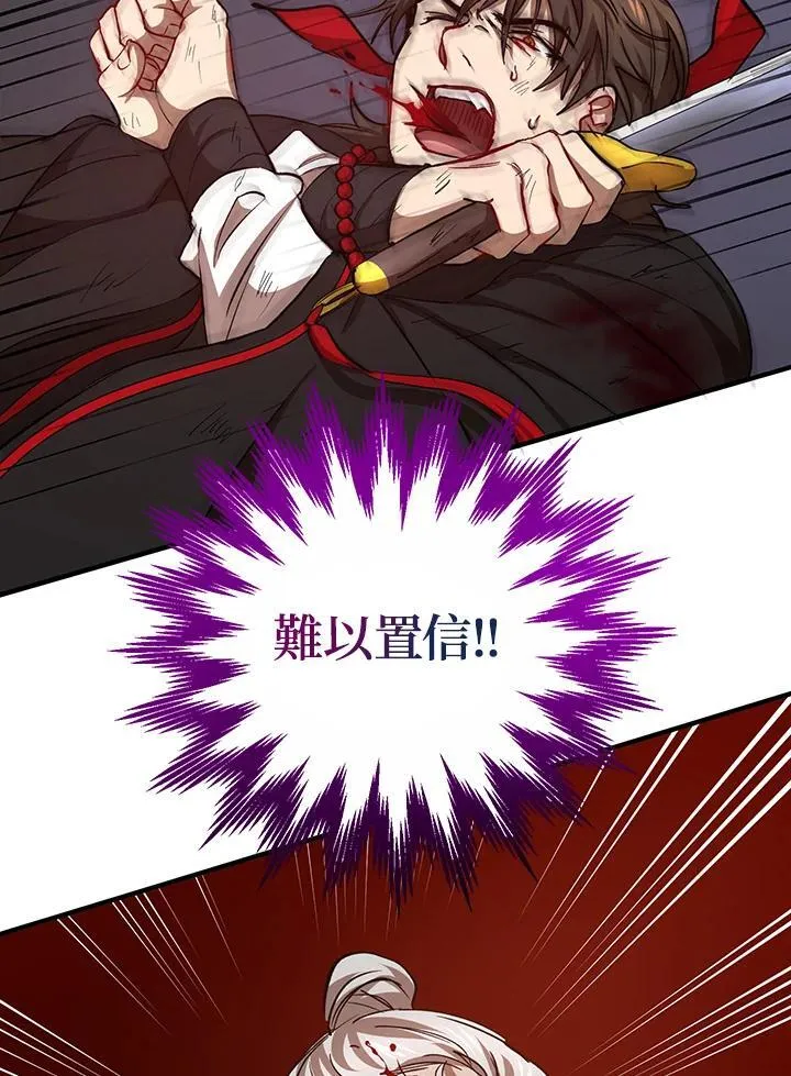 第29话98
