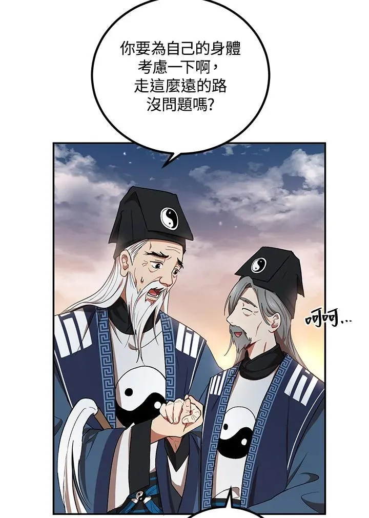 第14话59