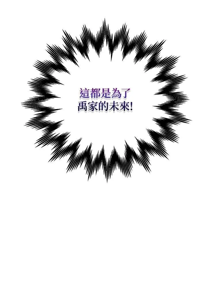第24话99