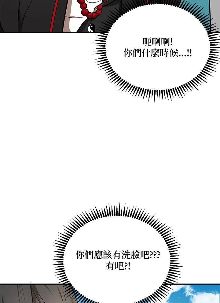 第11话109