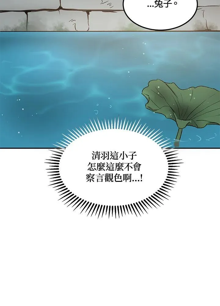 第9话55