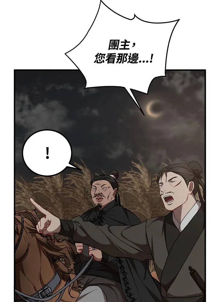 第35话17