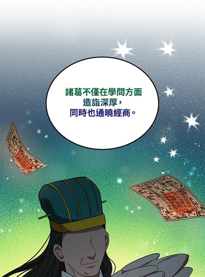 第12话101