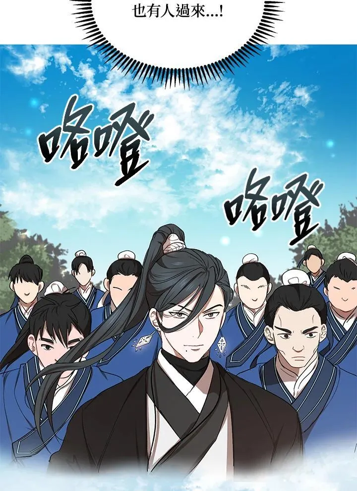 第11话103