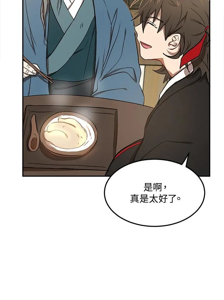 第6话99