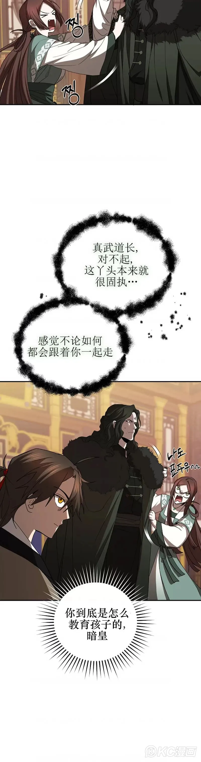 第101话19