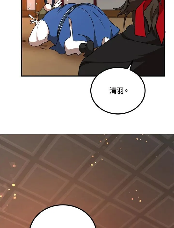 第27话23