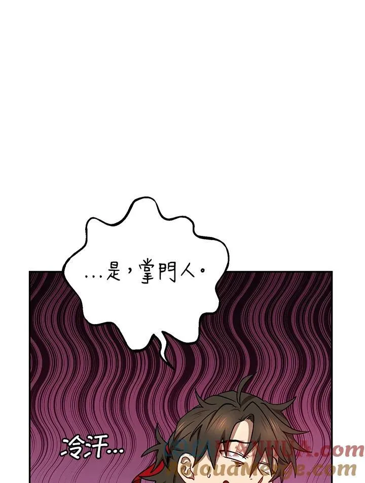 第16话32