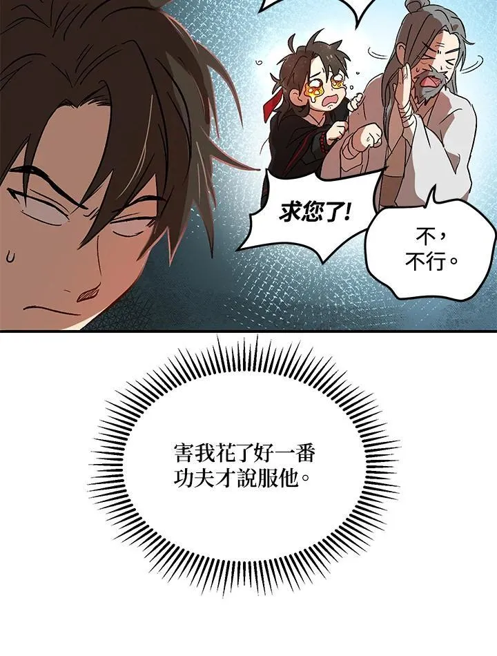 第3话114