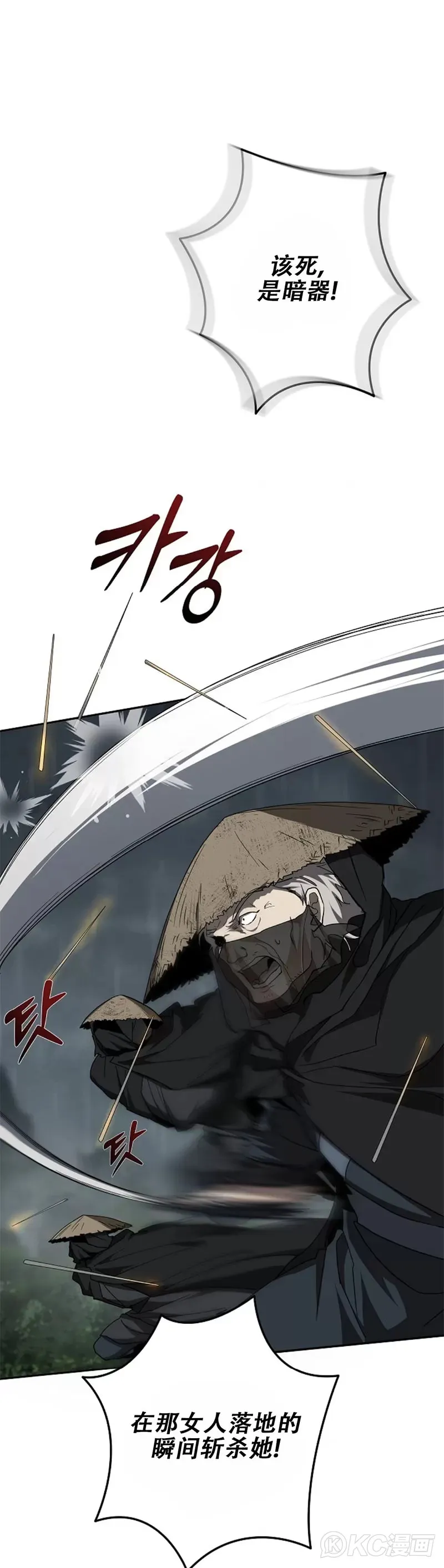 第105话10