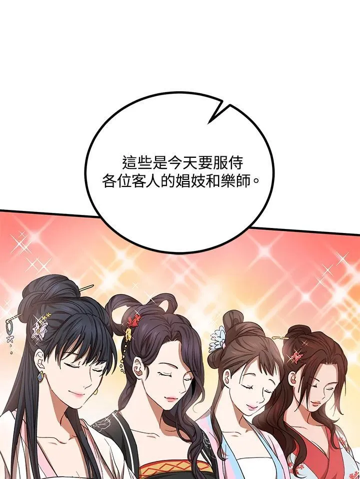 第25话32