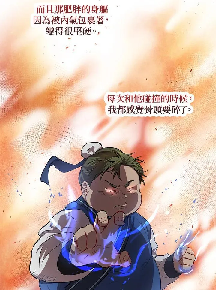 第27话57