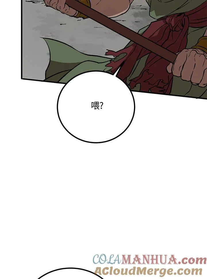 第31话12