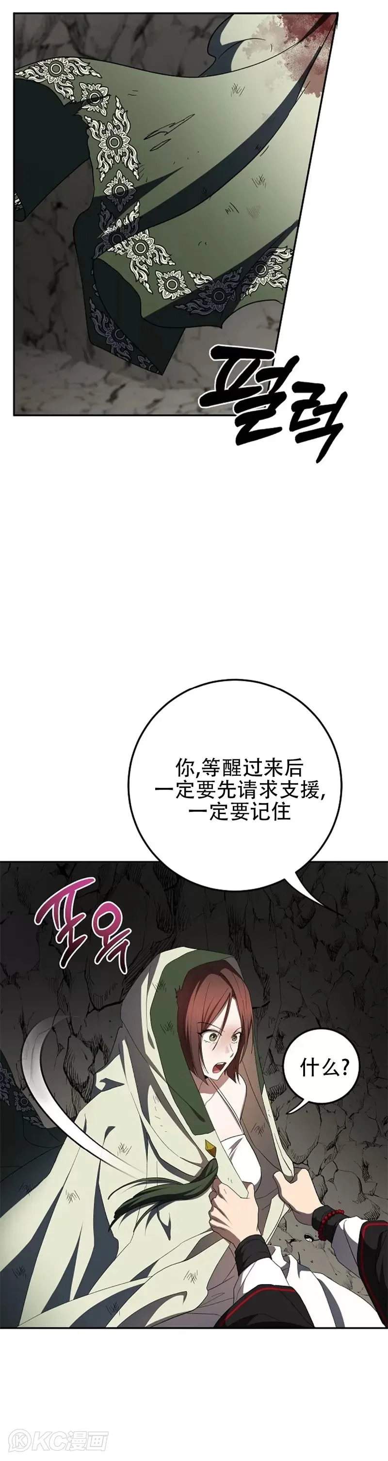 第111话14