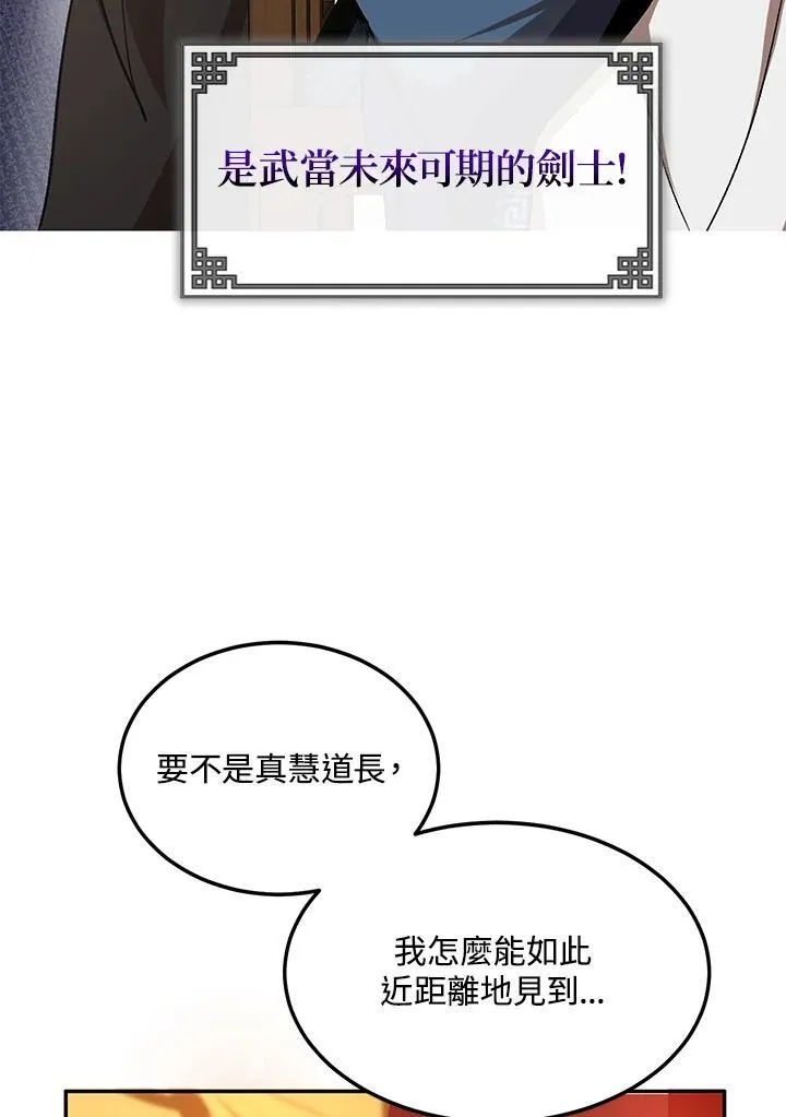 第12话45