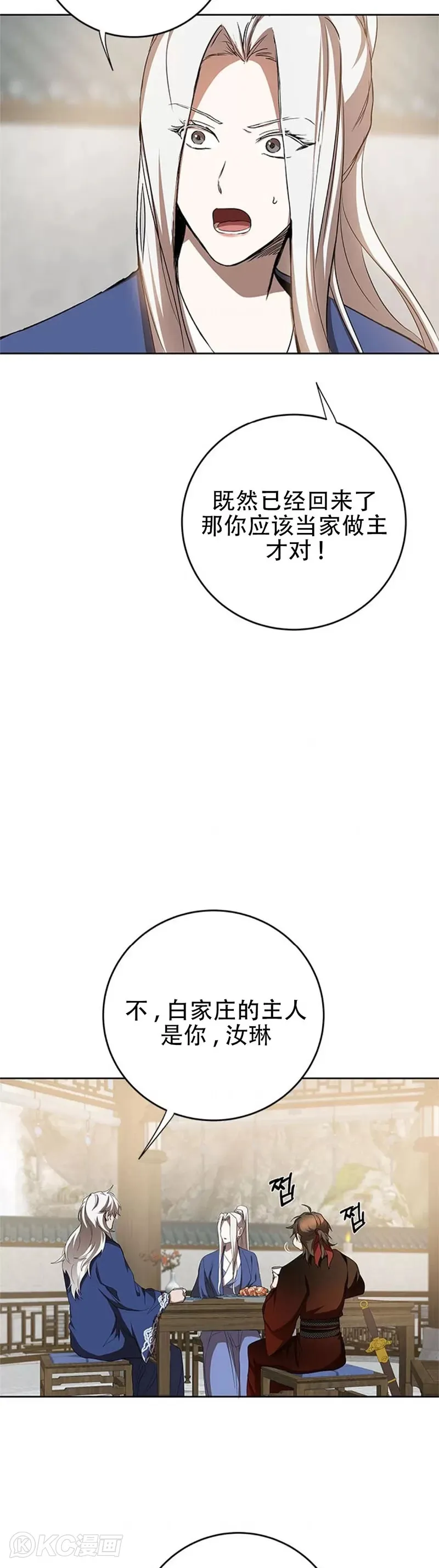 第95话3