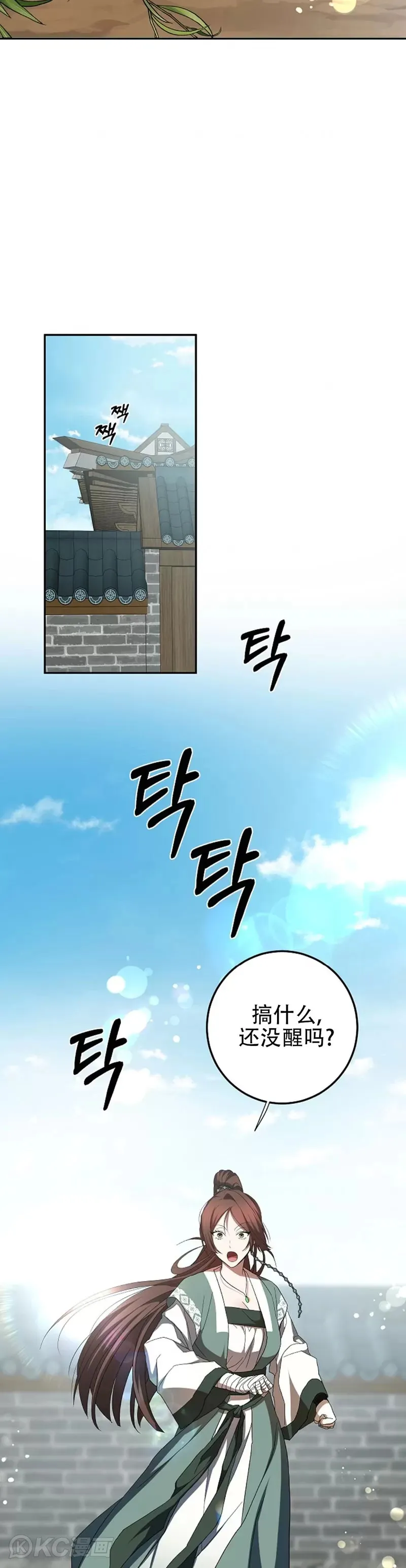 第117话31