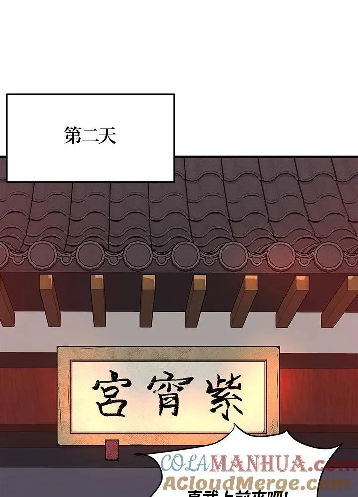 第7话92