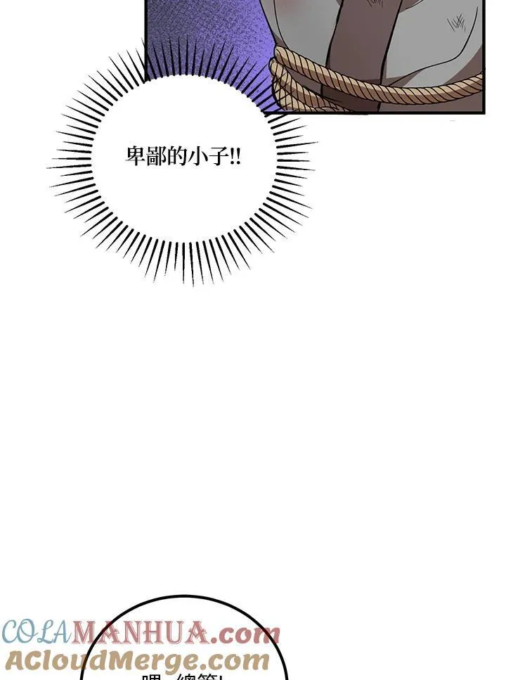 第34话12