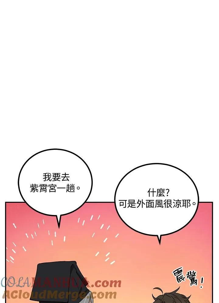 第14话28