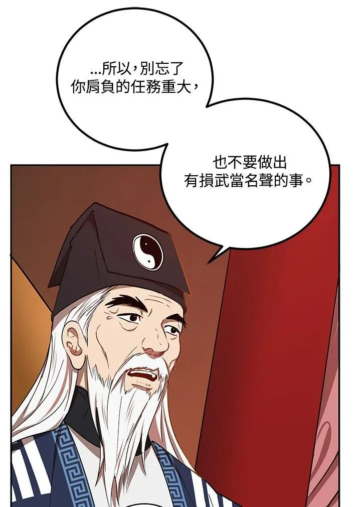 第16话25