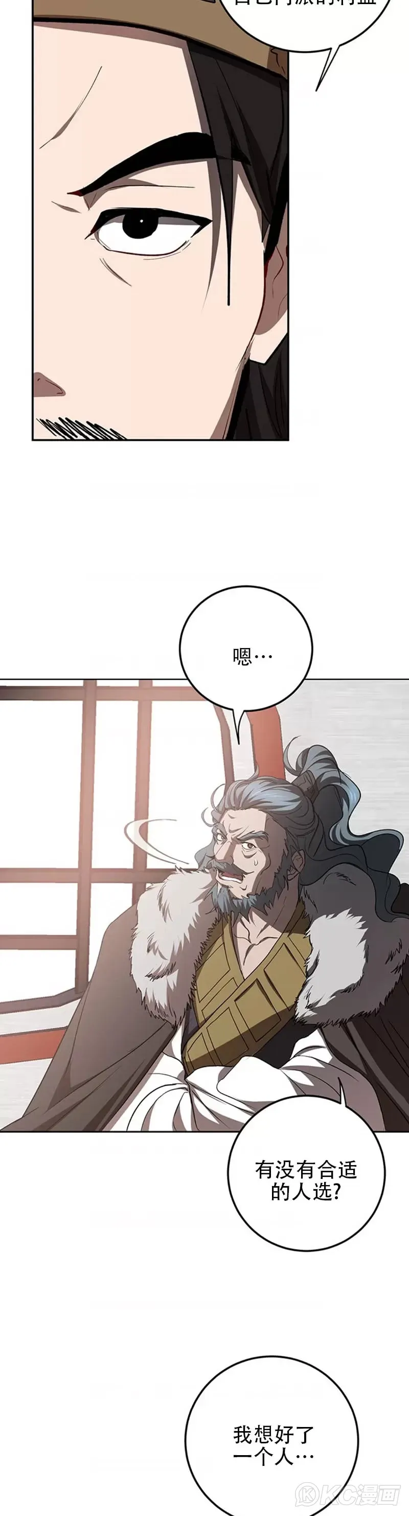 第65话23