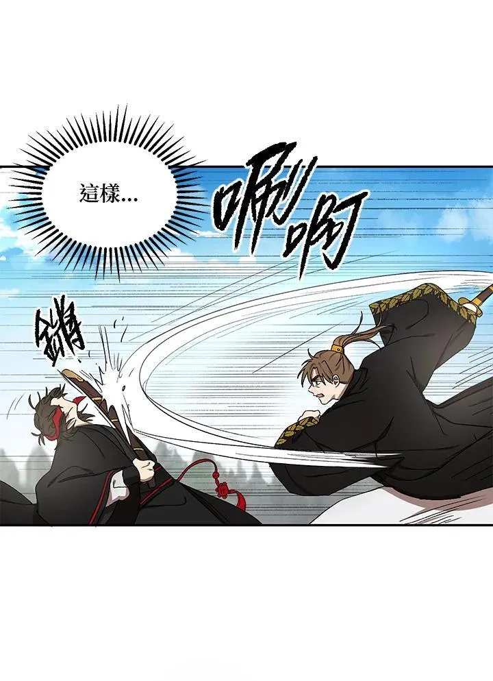 第5话57