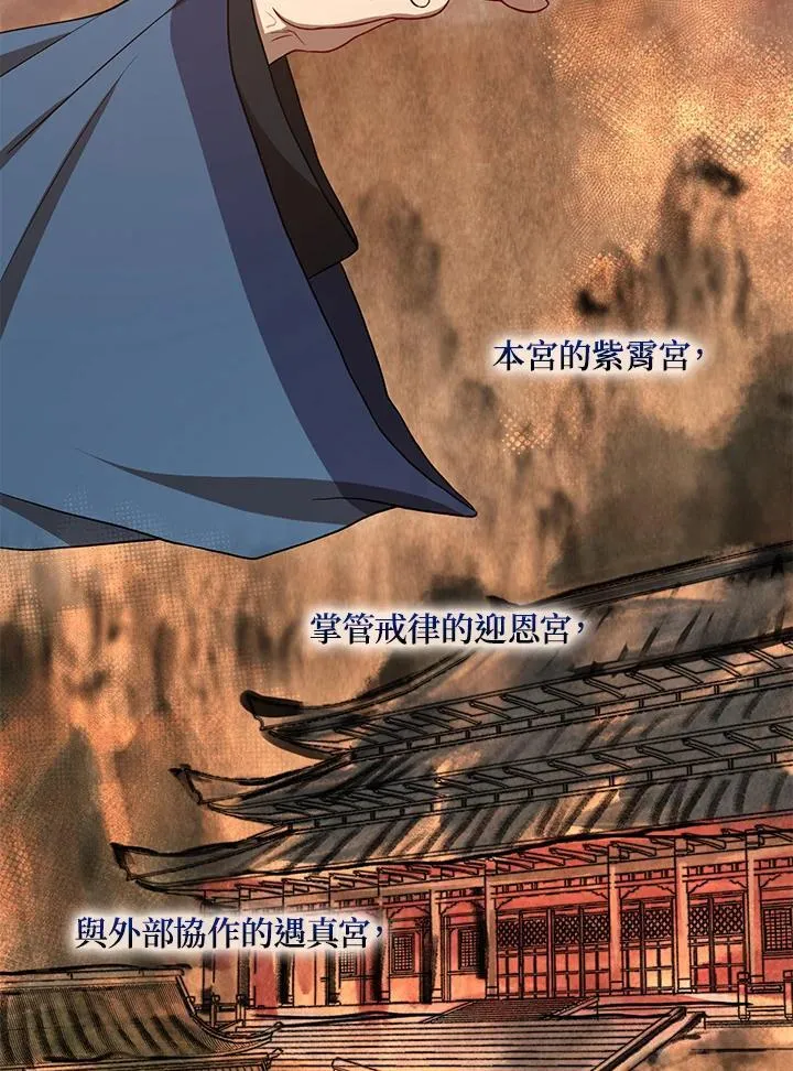 第40话43