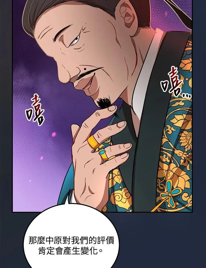 第13话91