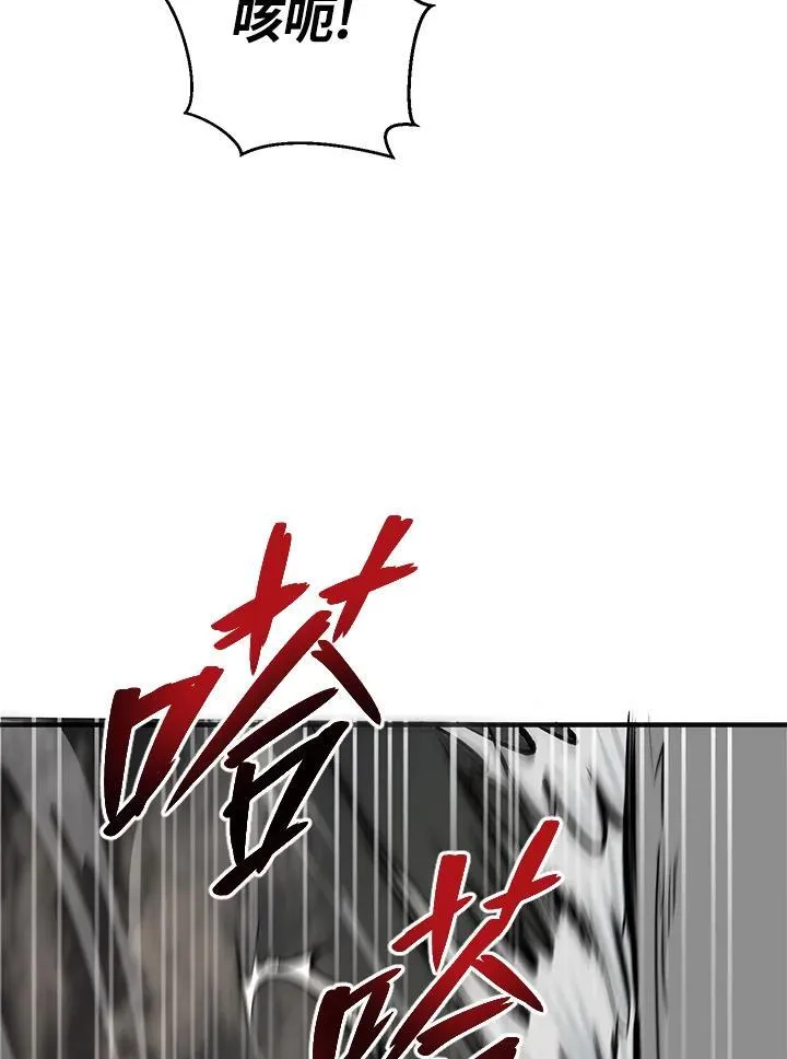 第30话82